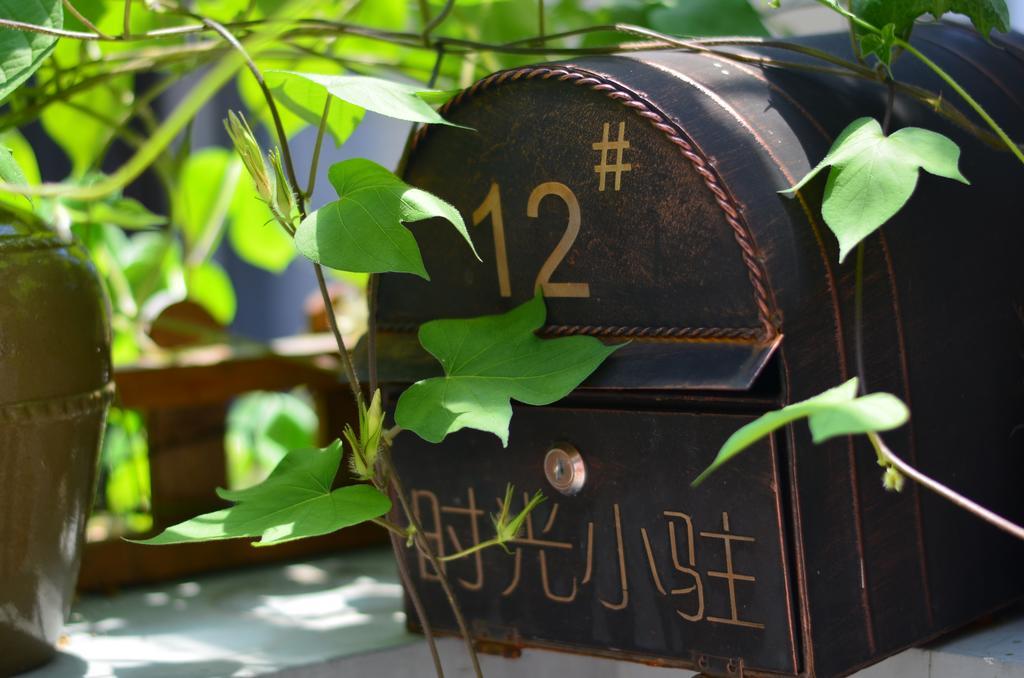 Zhujiajian Time To Inn Zhoushan Exterior photo